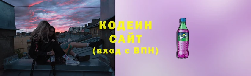 MEGA ссылки  Приморско-Ахтарск  Кодеиновый сироп Lean Purple Drank 