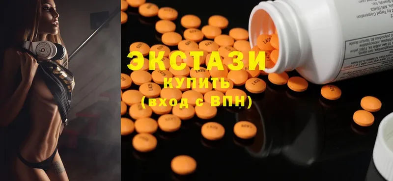 ЭКСТАЗИ MDMA  Приморско-Ахтарск 