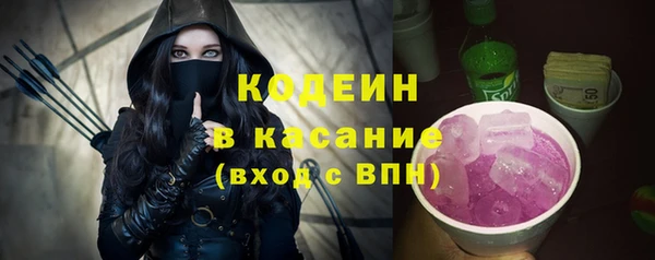 кокаин VHQ Богородицк