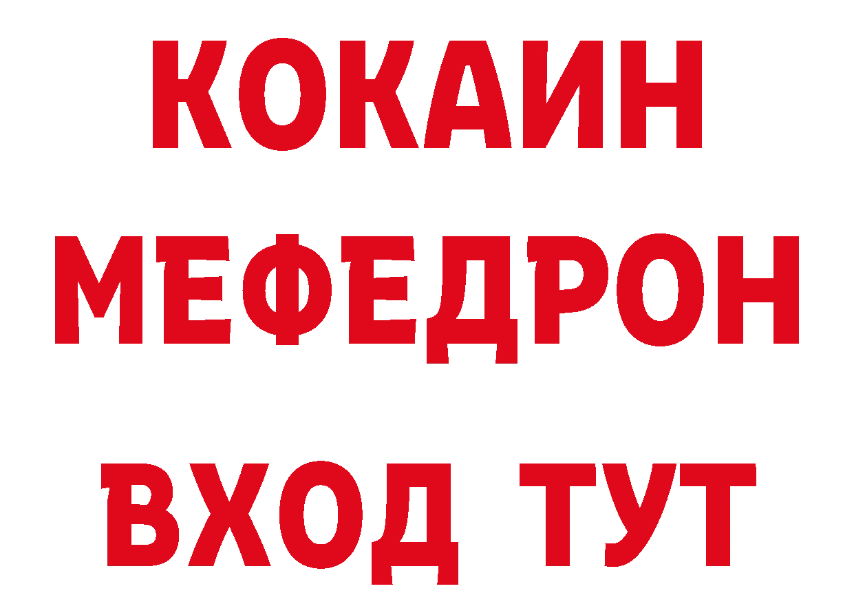 Названия наркотиков дарк нет состав Приморско-Ахтарск